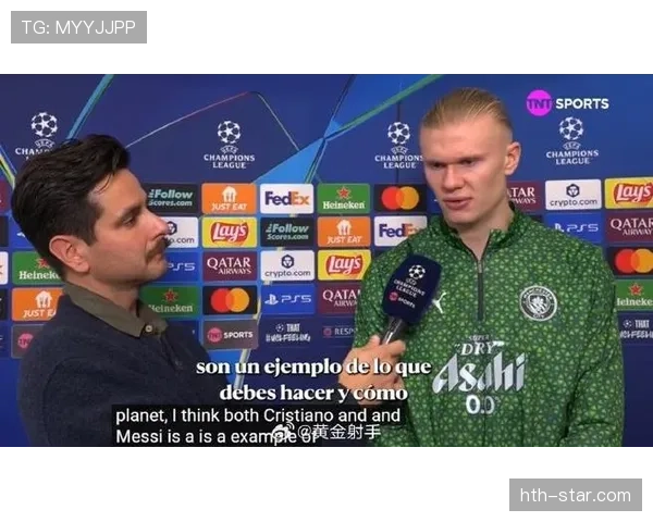 哈兰德分享个人游戏爱好，电竞圈引发热议