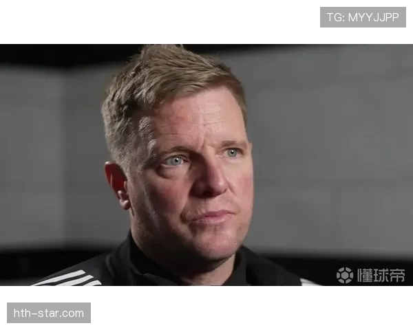 埃迪·豪执掌伯恩茅斯，开启复兴新篇章