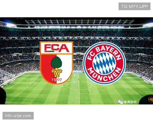 奥格斯堡战术革新显成效:团队结构重塑驱动进攻端强势崛起